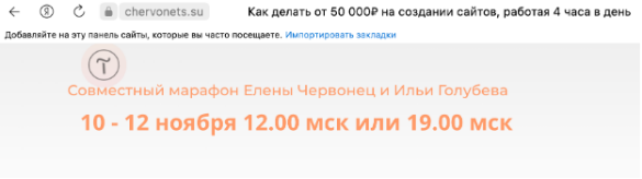 Начальный лендинг