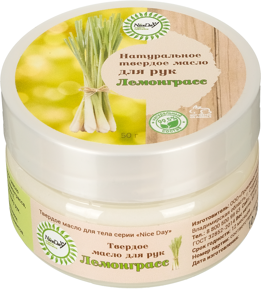 Твердое масло для ног. Hauschka косметика. Крем увлажняющий с аргановым маслом 50мл moisturising argan cream. Доктор хаушка. Moroccan argan oil cream.