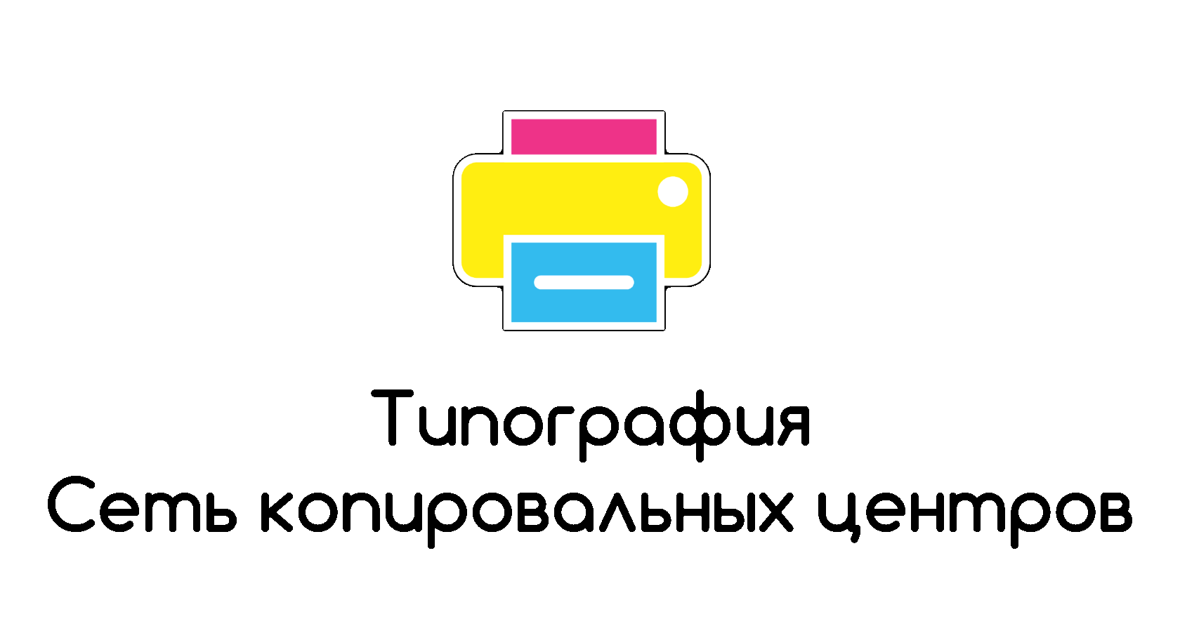 Принтопиа