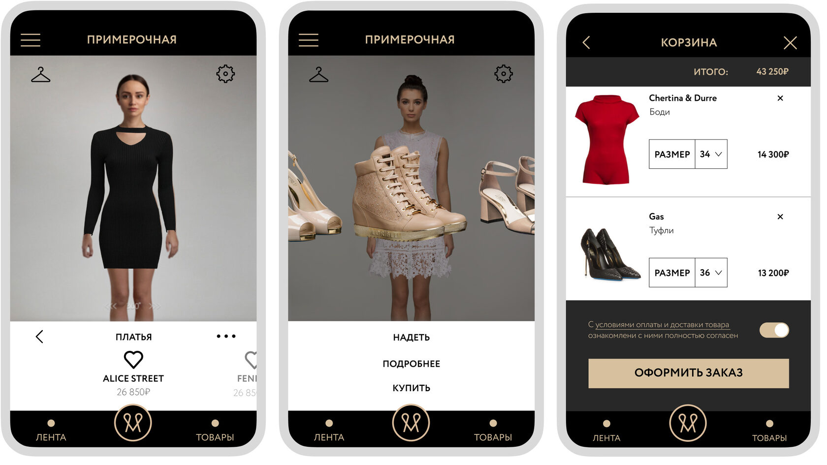 MARK.MODA — как мы создали fashion-приложение нового поколения