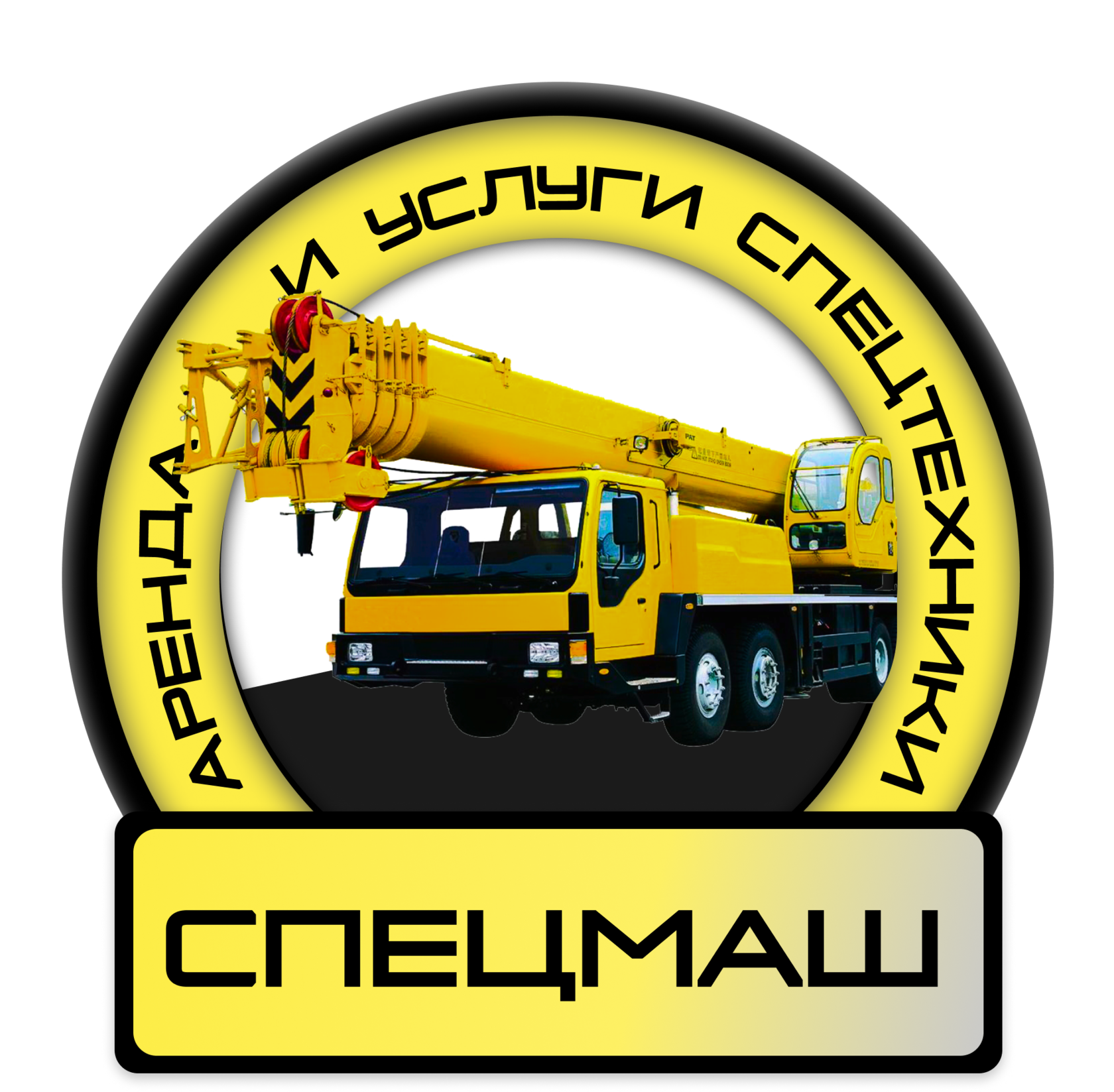 КОНТАКТЫ | г. Курган