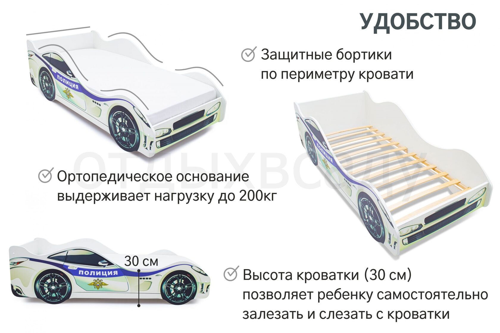 матрас для кровати машинки размеры