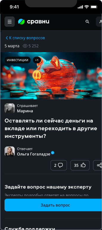 Ольга Гогаладзе