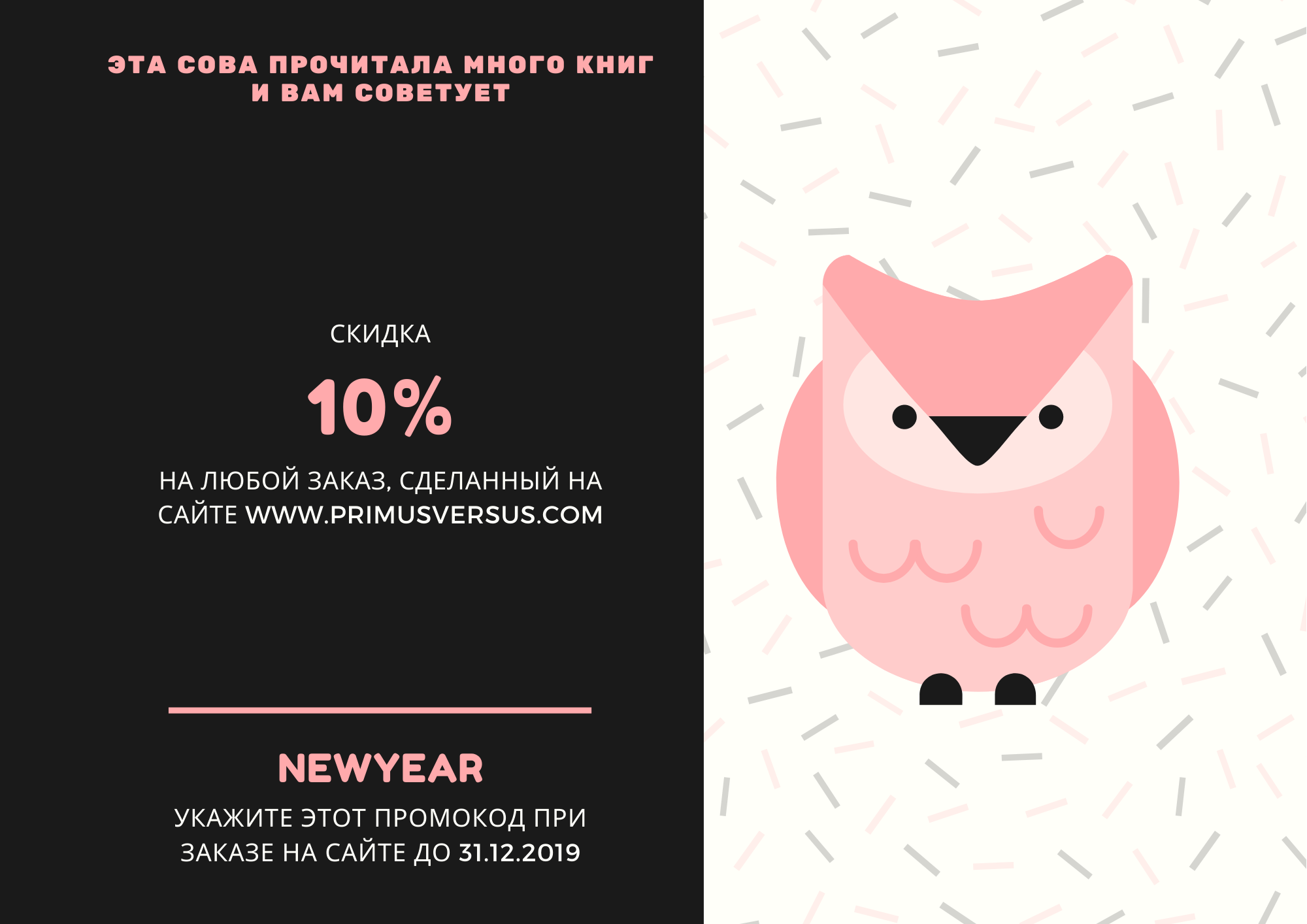 Елена Черкасова: календарь на 2020 год и выставка работ