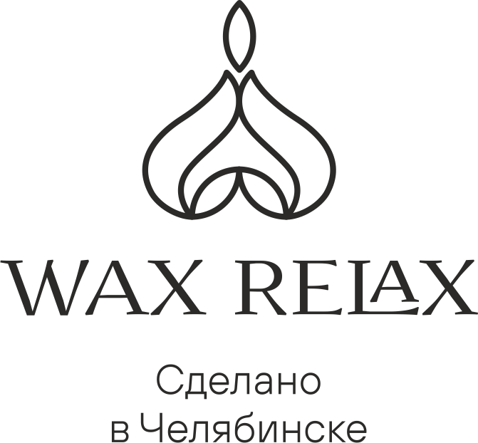 WAX RELAX. Ароматические свечи. Сделано в Челябинске.