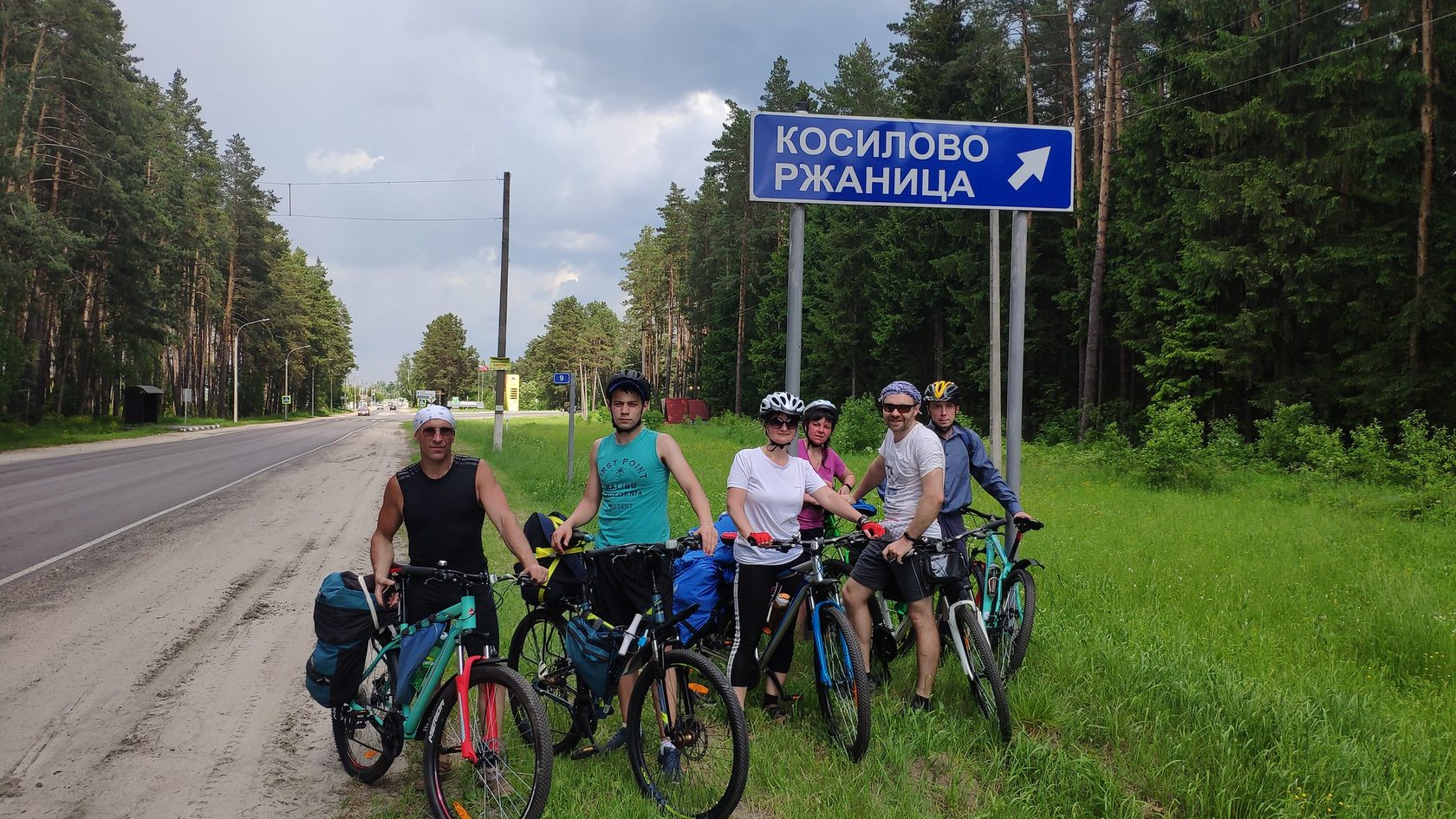 Центр туризма брянск