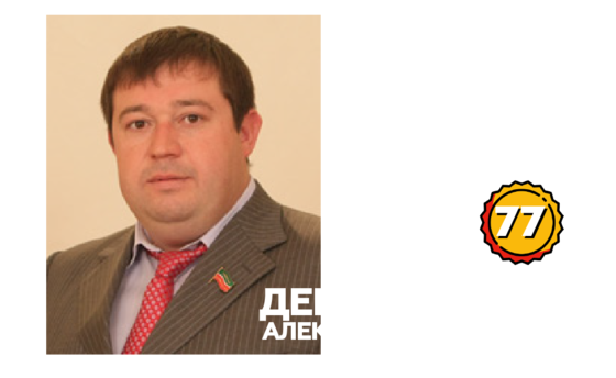 Оао 26. Оао 26