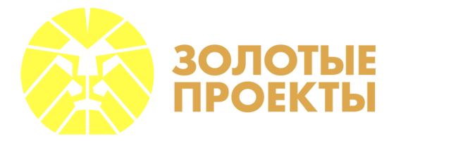 Сайт золотые проекты. Золотые проекты лого. ООО УК золотые проекты. ООО золотой проект. Золотой проект бизнес.