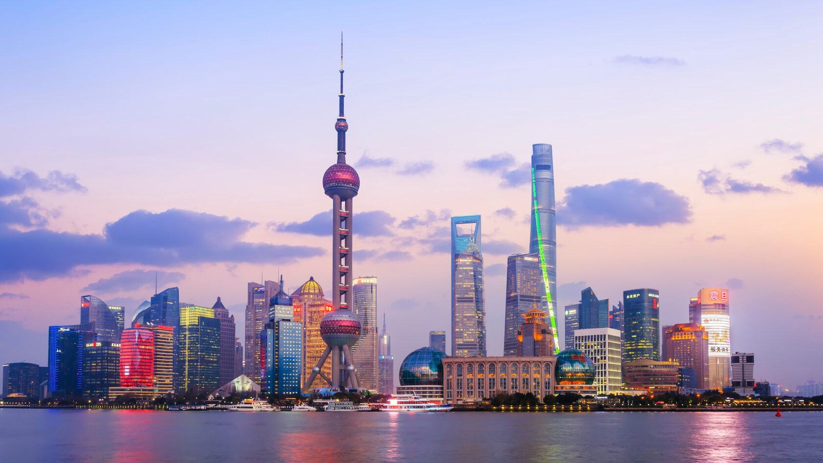 Шанхай. Китай