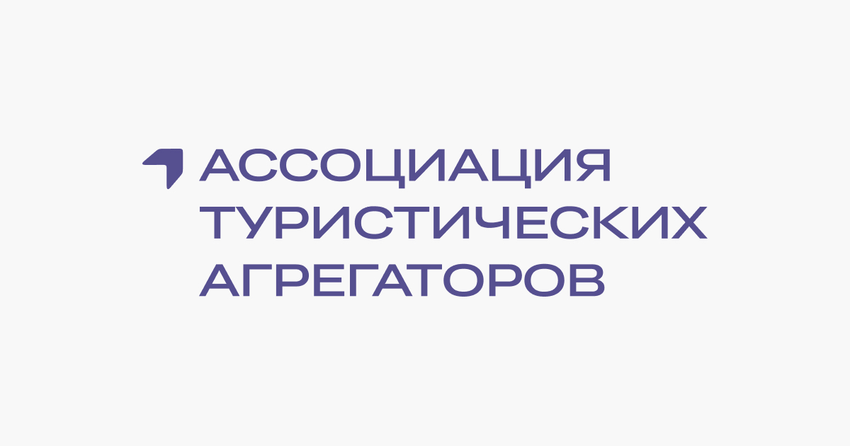 АТАГ - Контакты