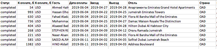 Screen_Shot_2019-09-29_at_14.09.40.png