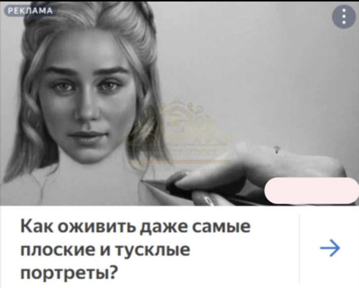 Объявление: Как оживить даже самые плоские и тусклые портреты?