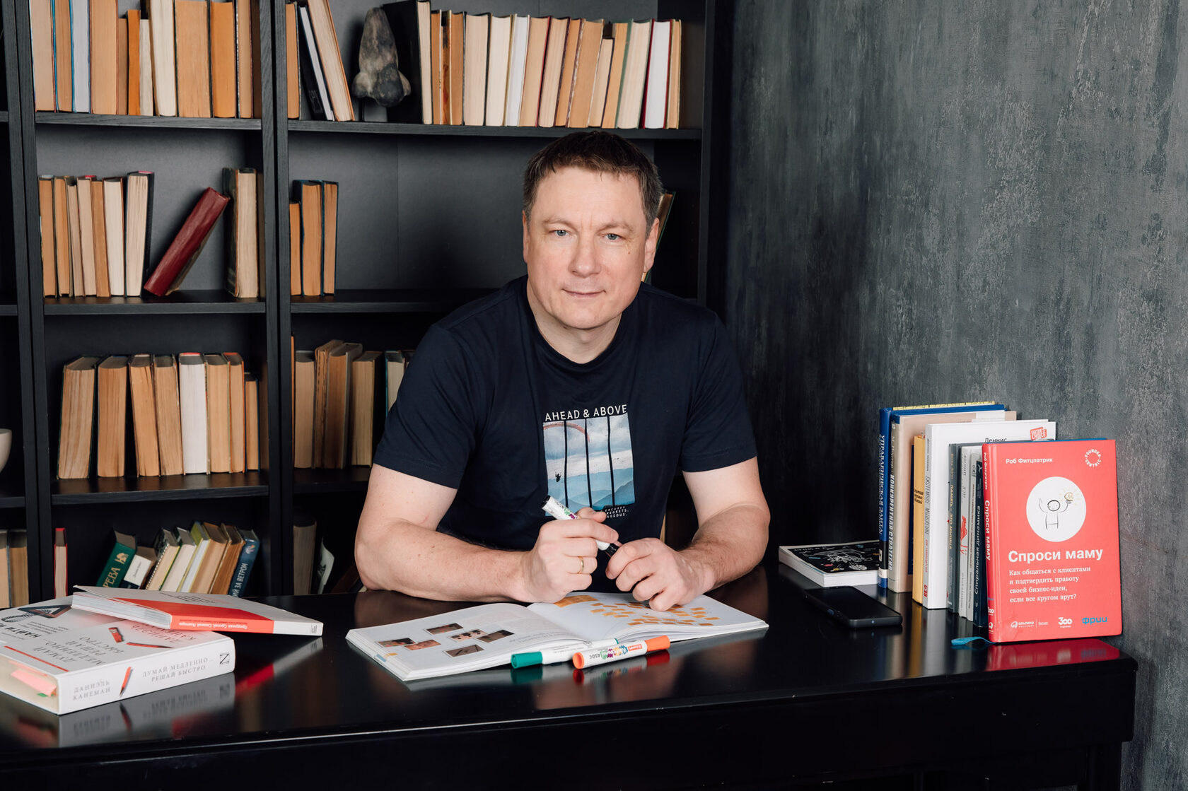 Андрей Анучин - эксперт и тренер по мышлению