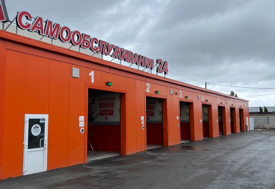 Строительство мойки самообслуживания