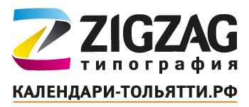 Типография тольятти. Типография компания лого. Зигзаг Тольятти типография. Технокомплект логотип. Zigzag Company.