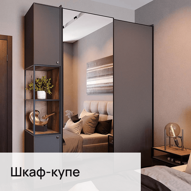 шкафы на заказ