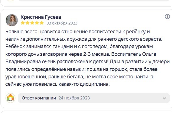 Review 6