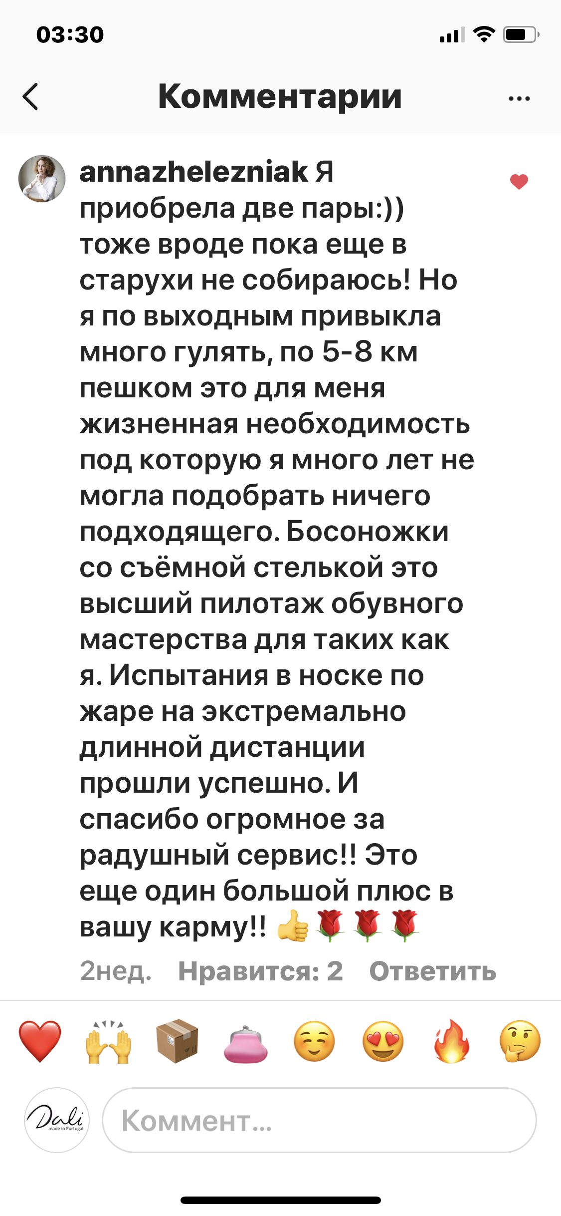 Обувь Из Португалии Интернет Магазин Официальный Обувь Из Португалии Интернет Магазин Официальный