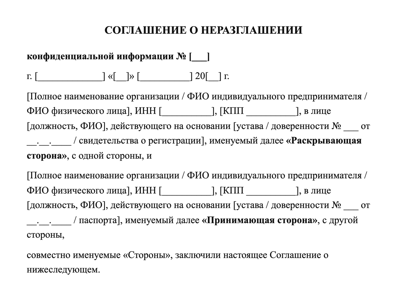 Заявление на отпуск