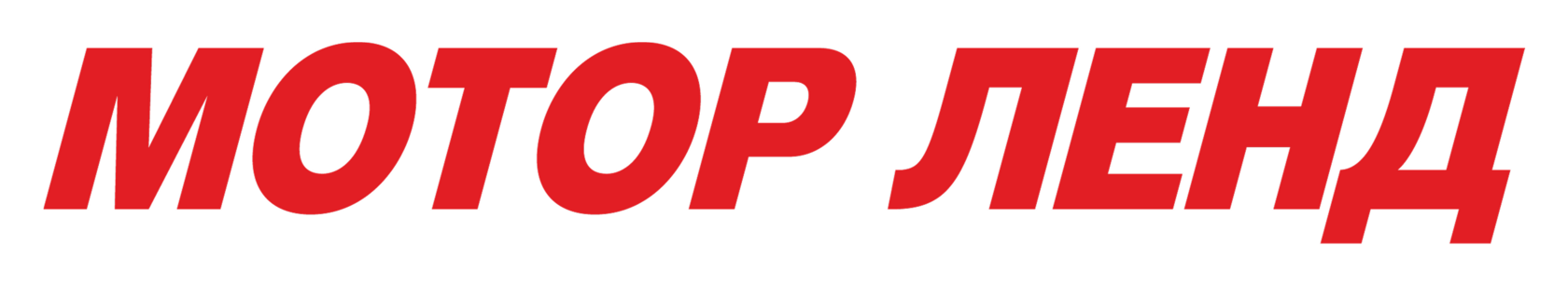 Партнёр