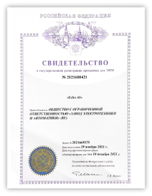 Certificate_3