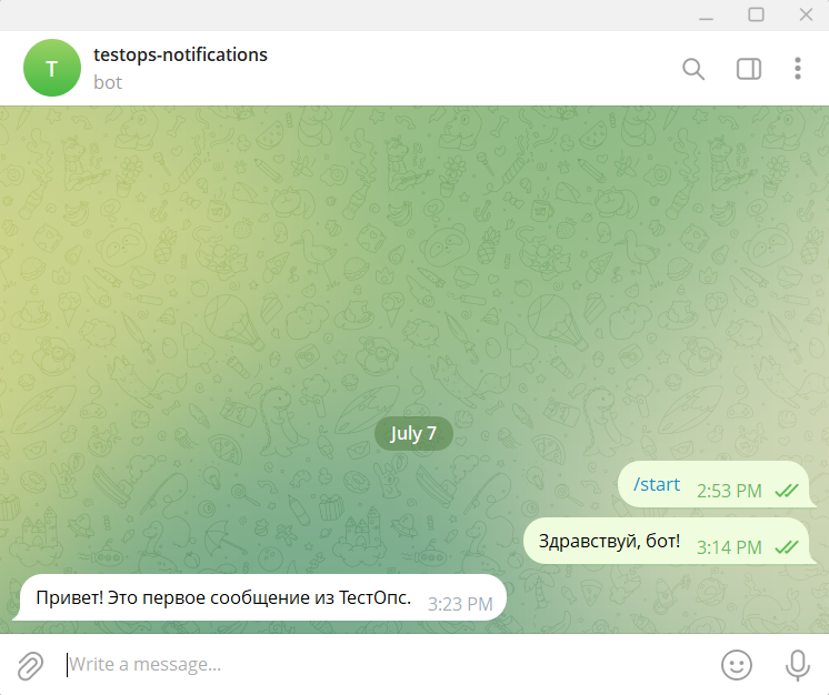 Тестирование вебхука