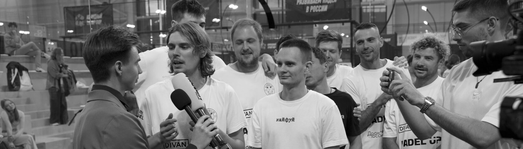 Тренерский состав