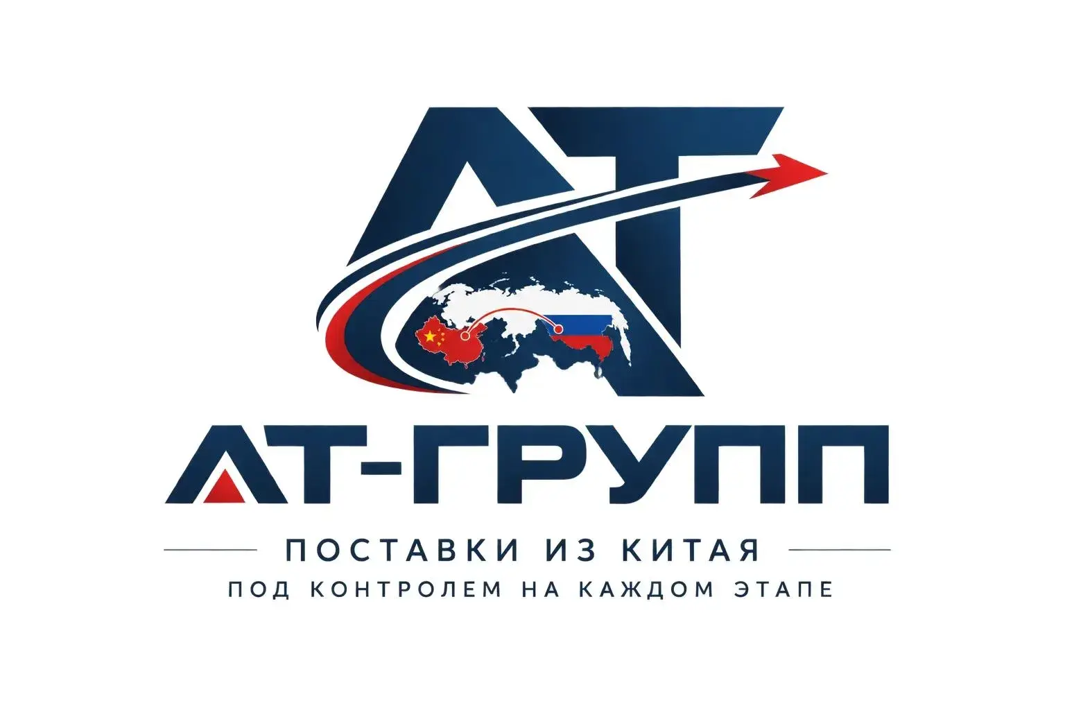АТ-ГРУПП