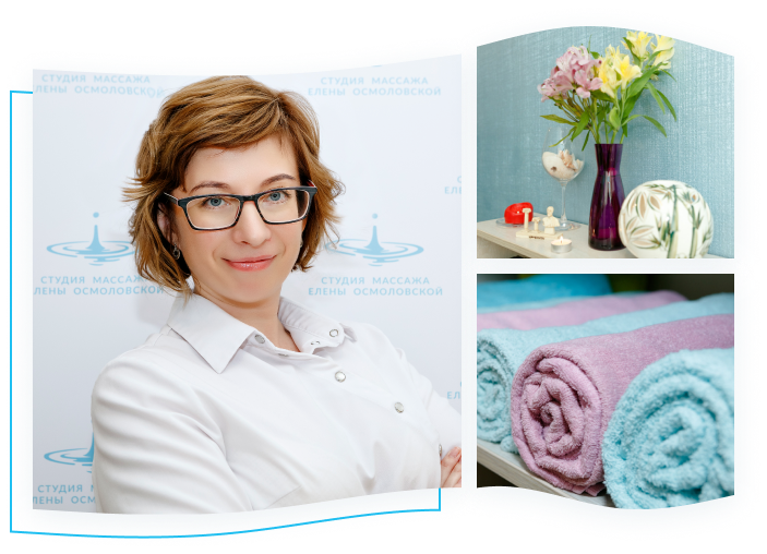 Студия массажа в Пушкине. Массаж, спа, детский массаж, ногтевой сервис. Запишитесь на прием