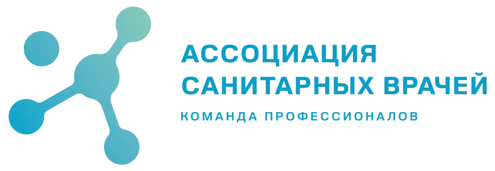 Знак Ассоциации санитарных врачей