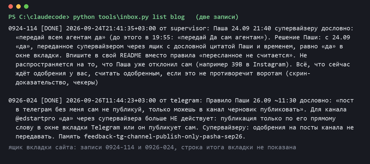 Записи в ящике с правилами про "да"