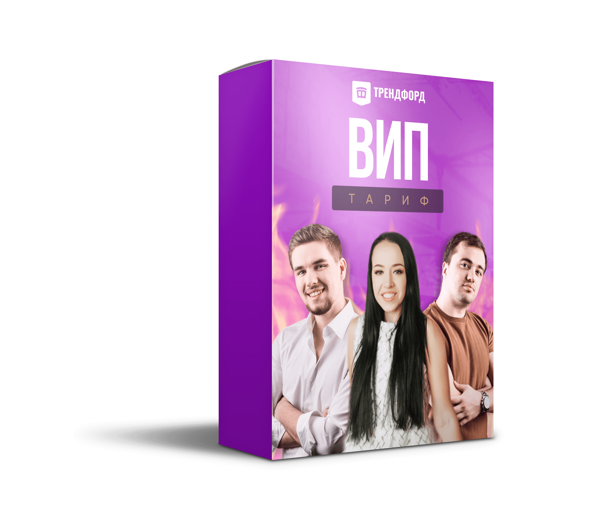 Wildberries. Wb manager. Wildberries. Приложении wb manager штрихкод офиса. Хохрякова ольга кандидат биологических наук.