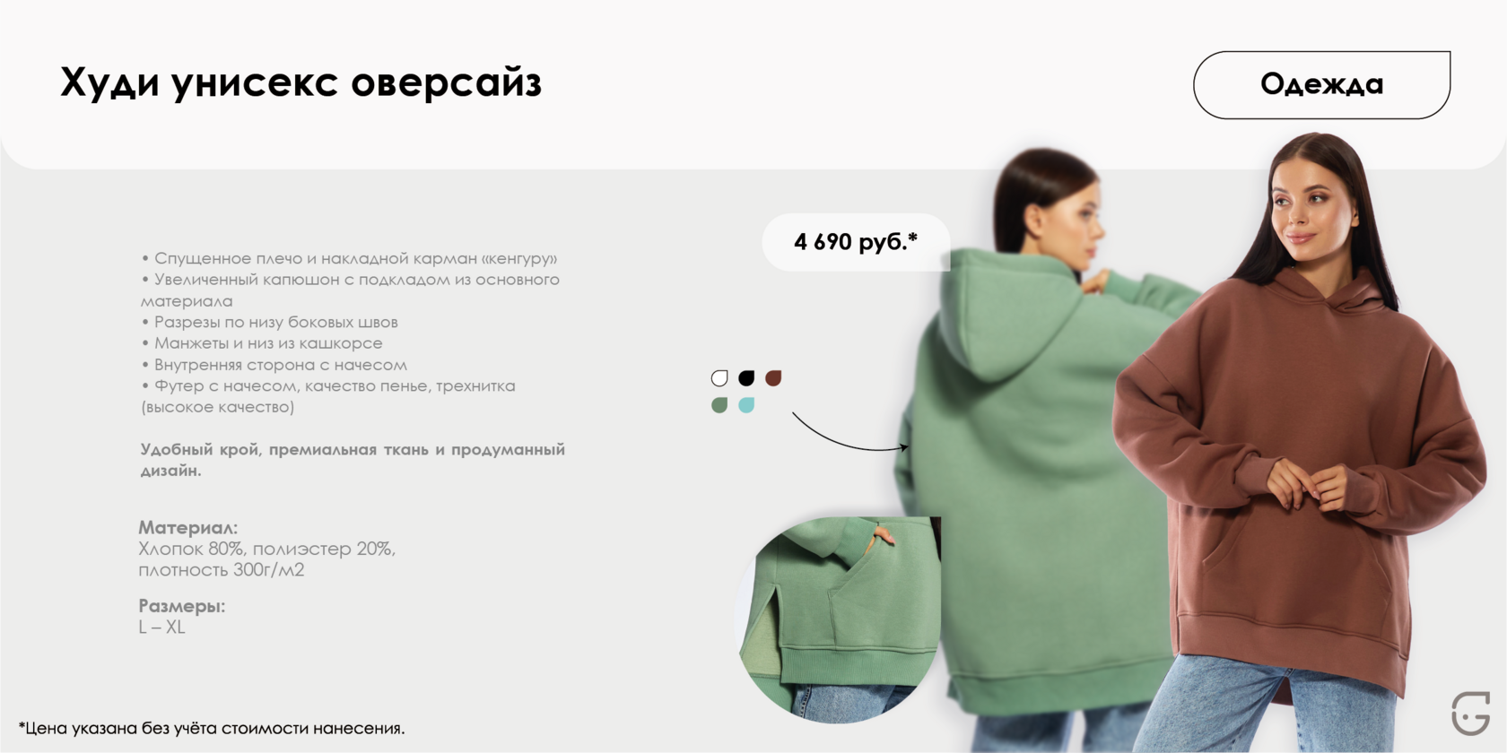 Коробка для вина с индивидуальным дизайном