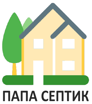 ПапаСептик
