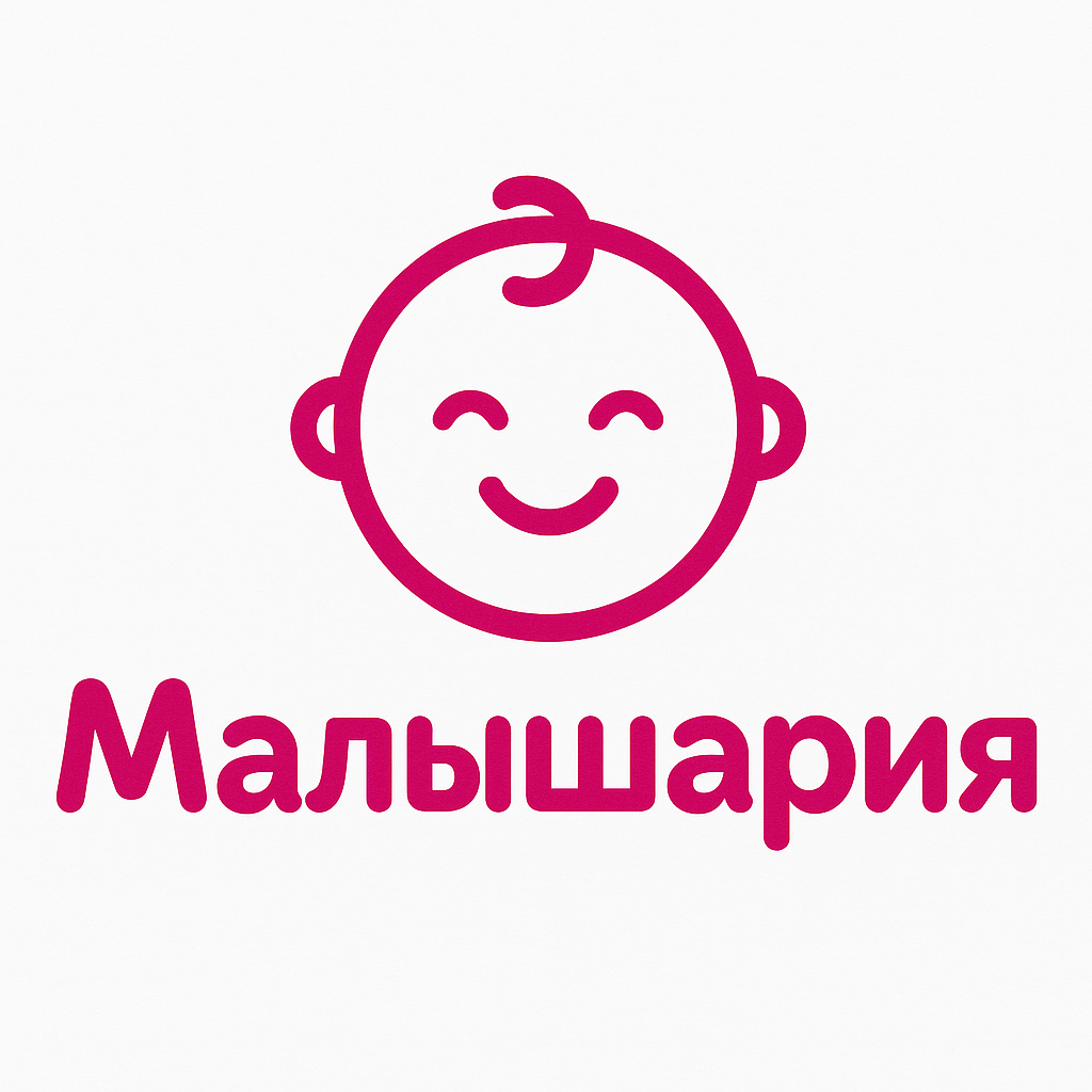 Детский гардероб