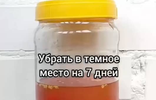 Приготовление настойки с перцем на водке: шаг 4