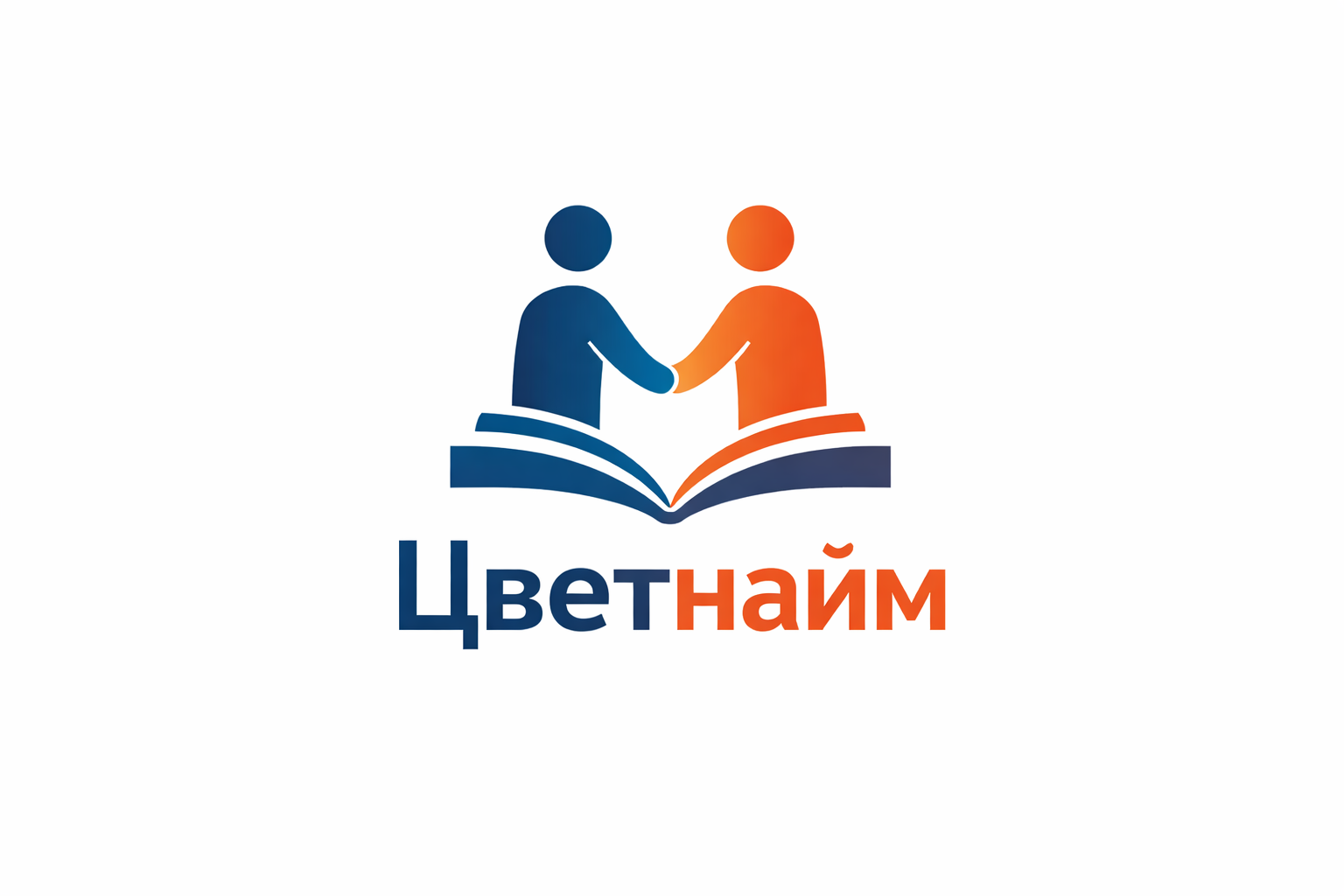 ЦветНайм
