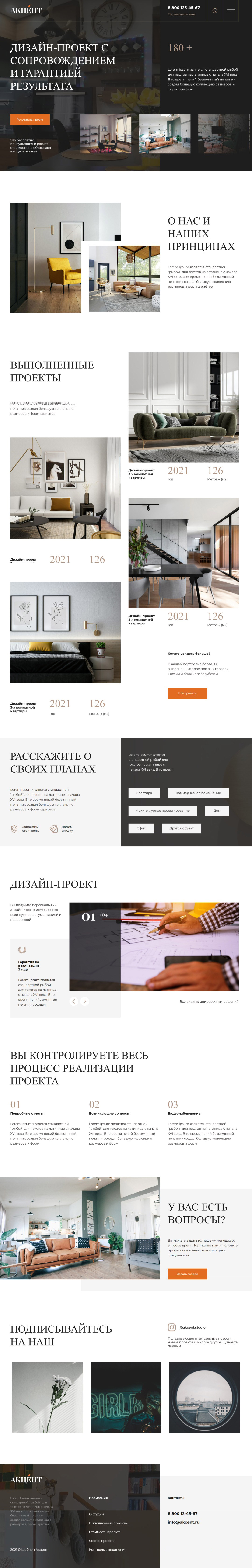 scrolling-image