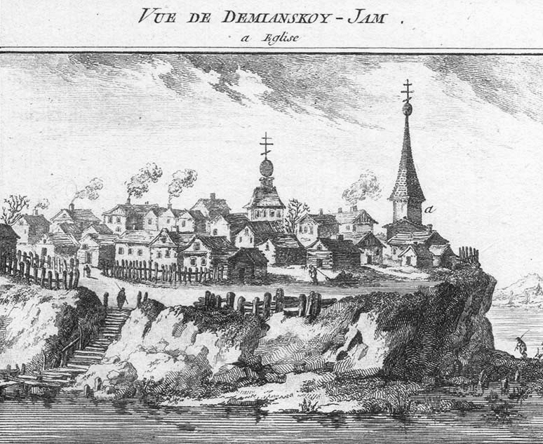 Демьянский Ям в 1750-е годы 