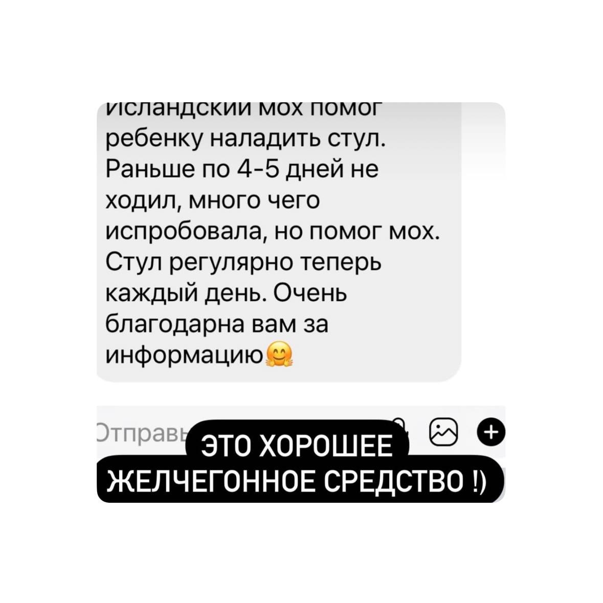 Отзыв покупателя 120