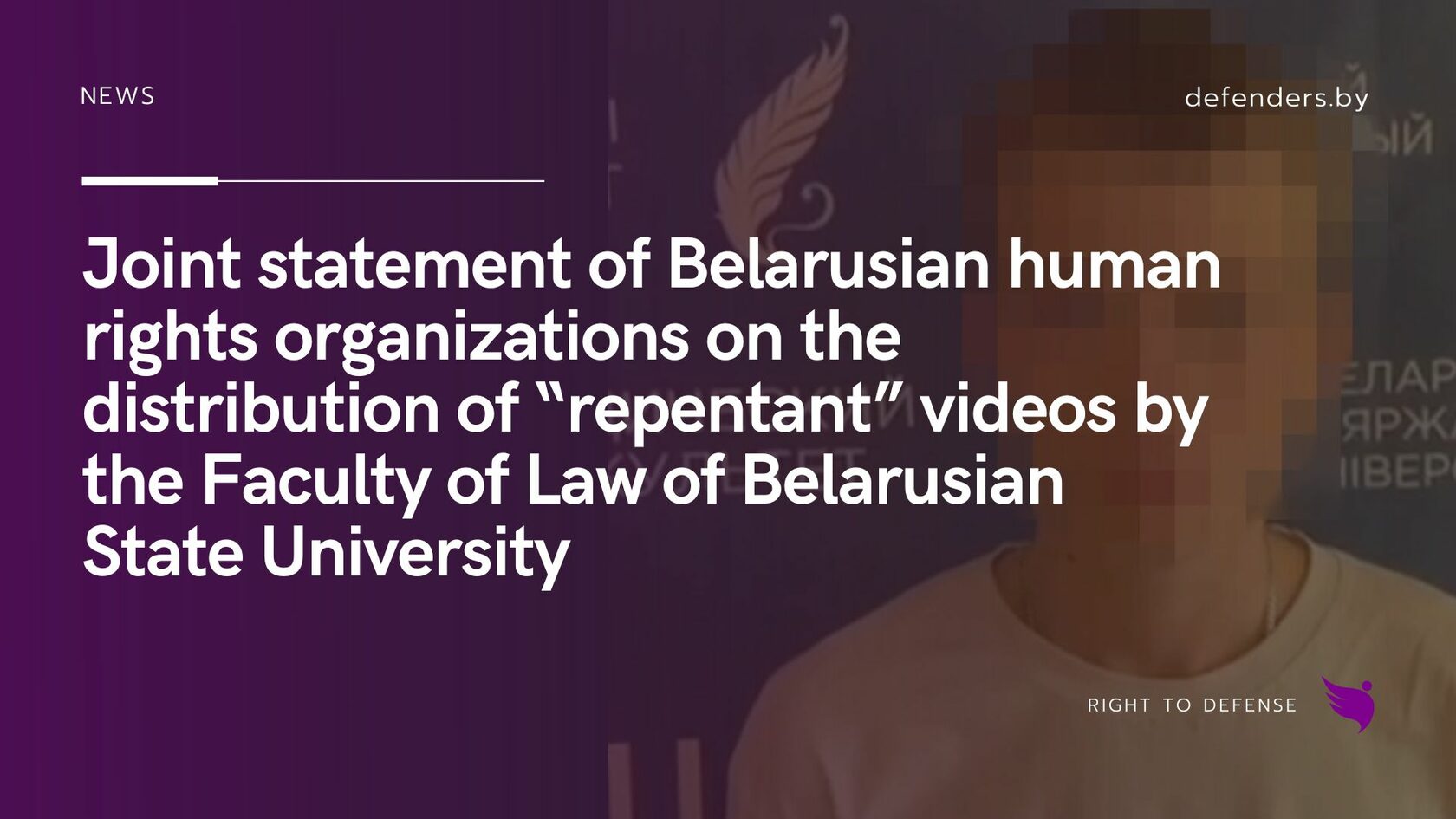 Joint statement of Belarusian human rights organizations on the