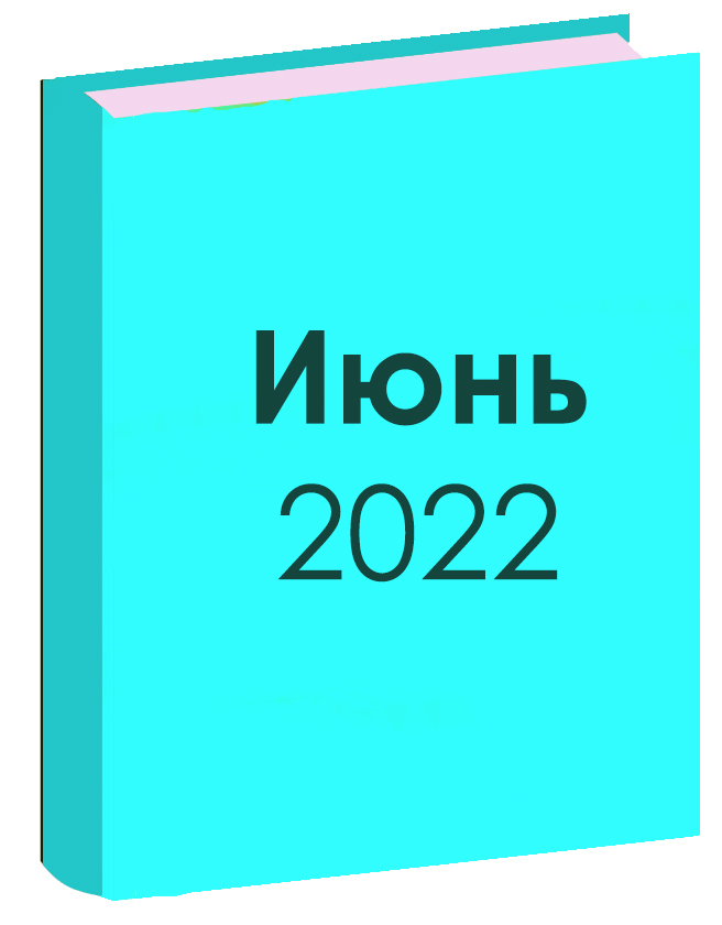 ОБРАЗЦЫ ДИПЛОМОВ