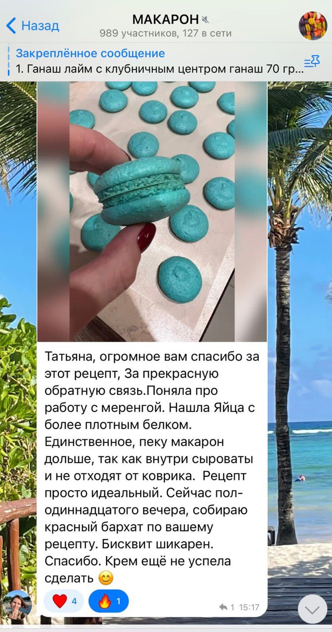 Авторские рецепты десертов и выпечки для профи и новичков от Татьяны Тёплой