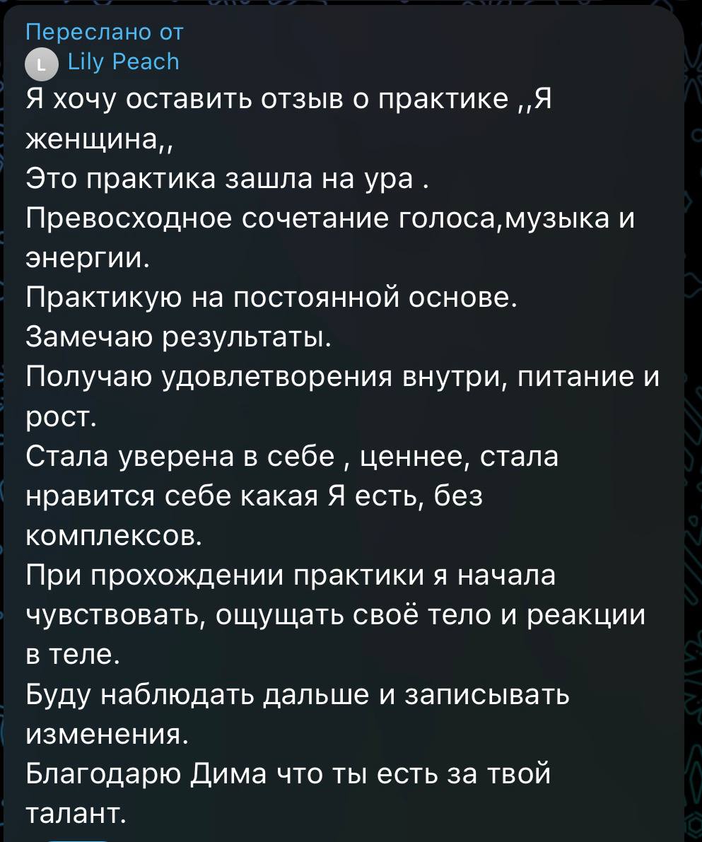 Отзыв участницы 18