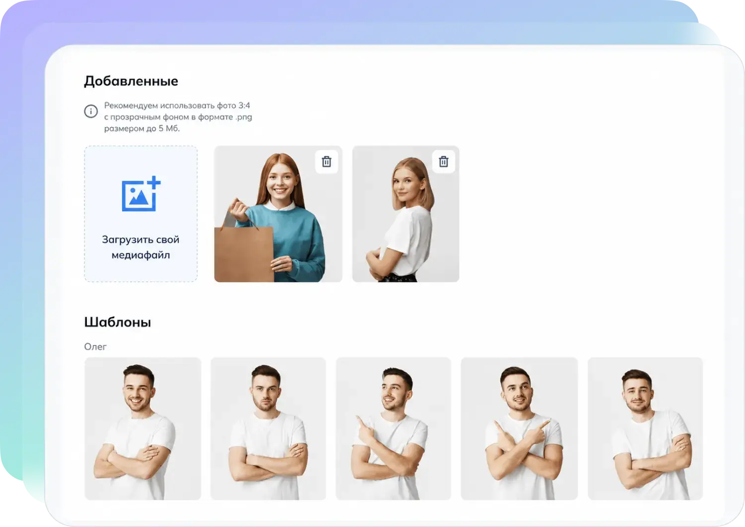 Конструктор курсов Teachbase