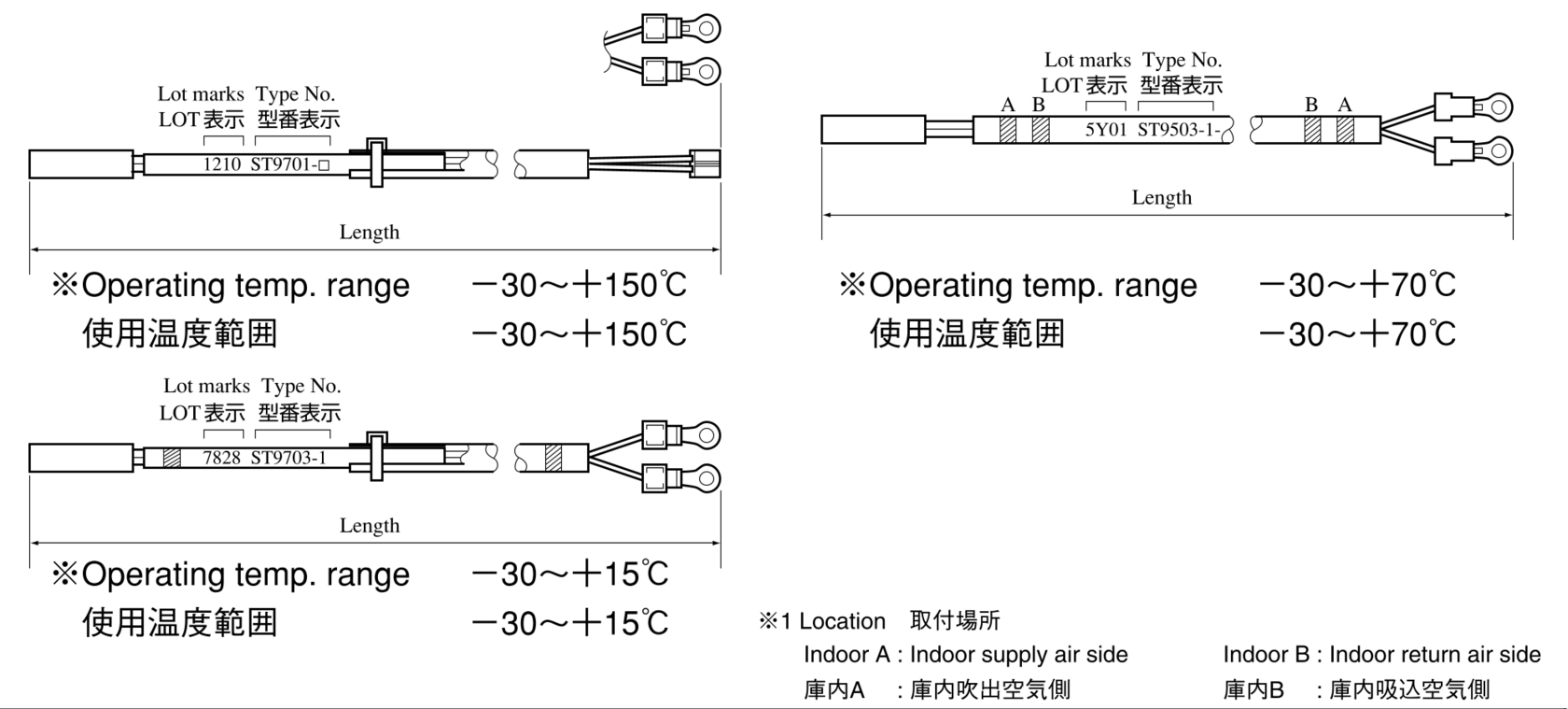 Температурные датчики Daikin LXE10E-1