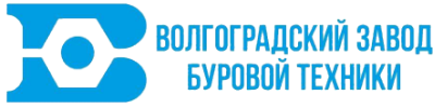 Волгоградский завод буровой. Волгоградский завод буровой техники. Завод ВЗБТ. Завод ВЗБТ Волгоград. ВЗБТ лого.