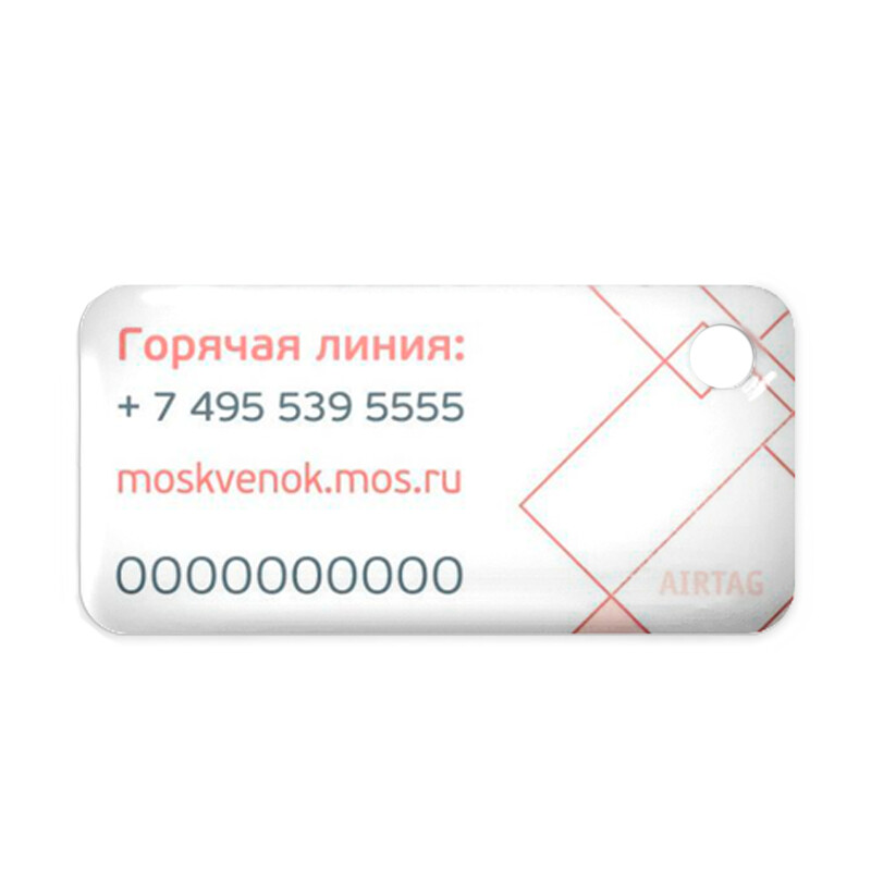 Мэш пропуски