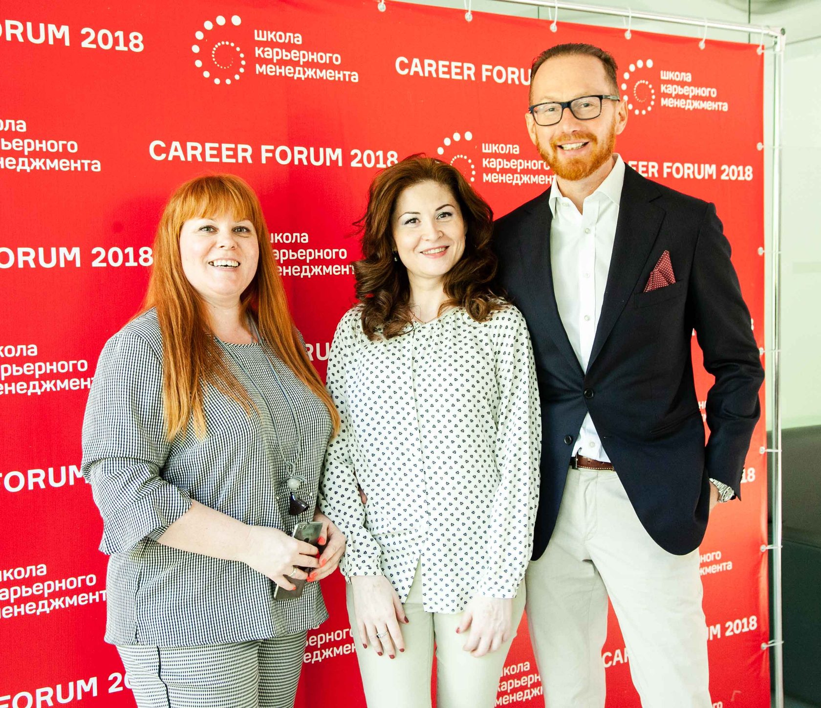 CAREER FORUM-2021