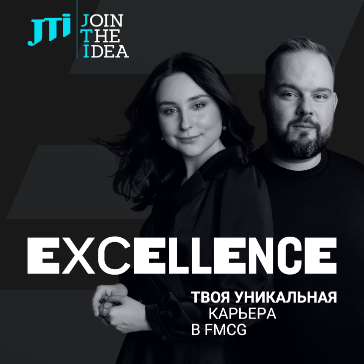   Excellence - FutureToday